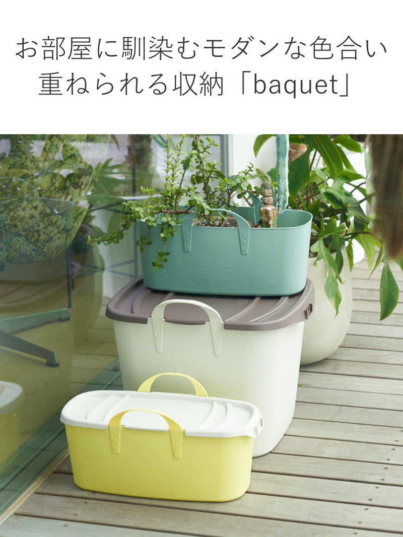 バスケット baquet L スリム スタックストー 無地