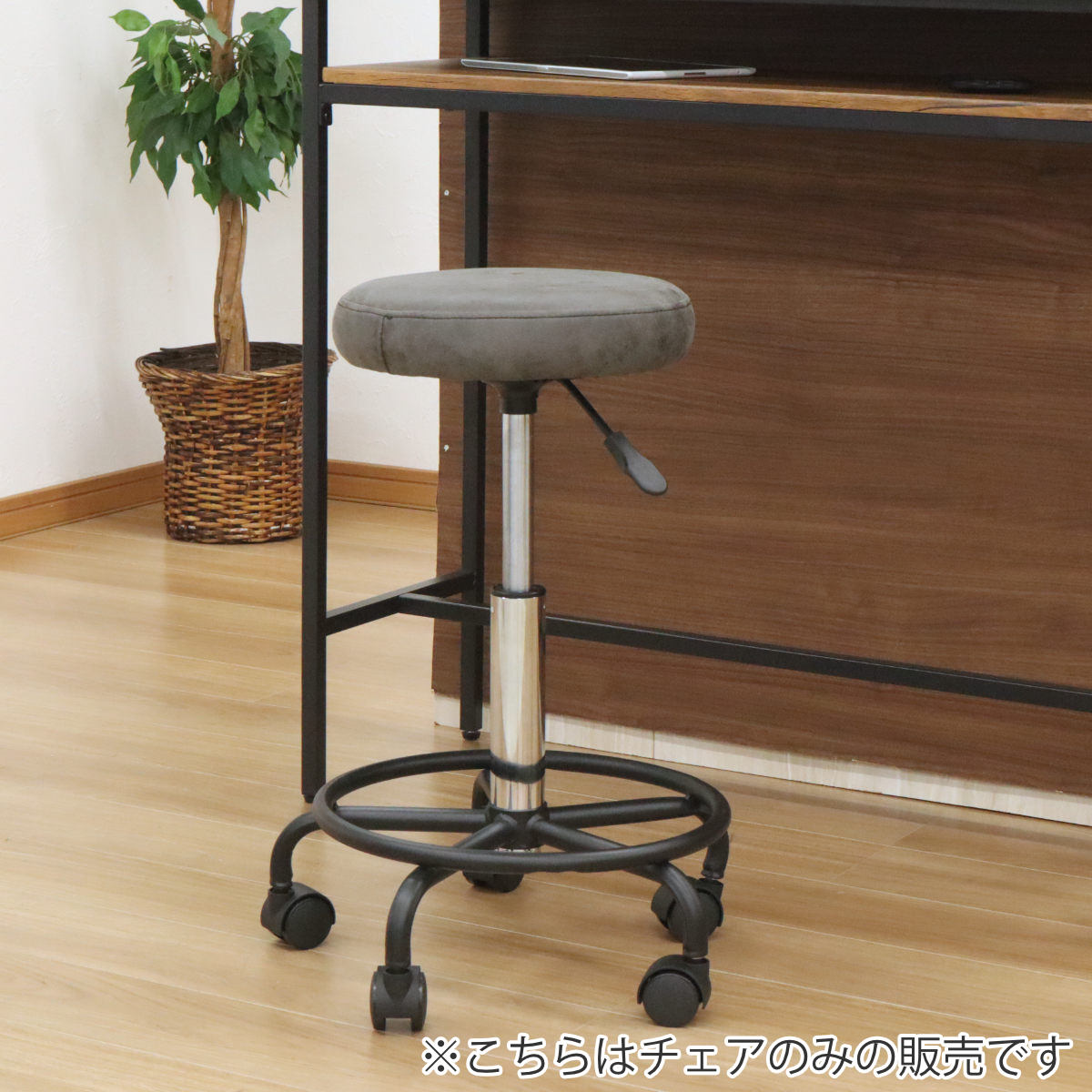 【引き取りに来られる方限定】◆４脚　昇降回転カウンター椅子 引き取りに来られる方限定】◇4脚 昇降回転カウンター椅子