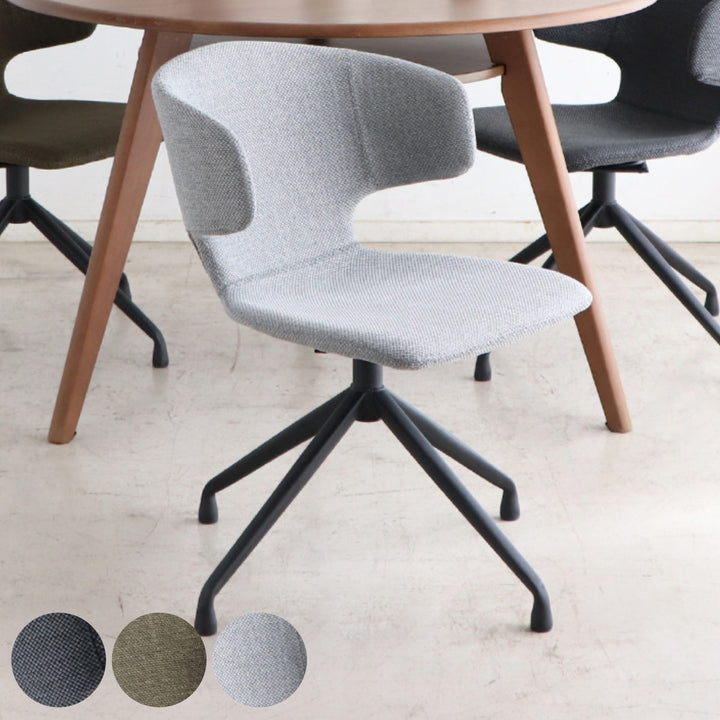 ダイニングチェア座面高44cmレイドラウンドチェア