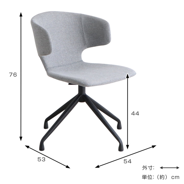 ダイニングチェア座面高44cmレイドラウンドチェア