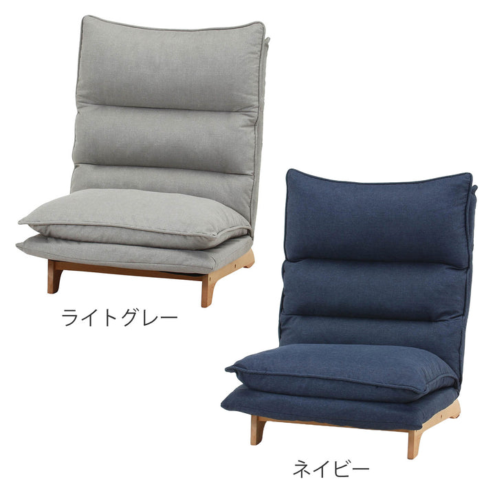 座椅子幅70cmダブルクッションリクライング