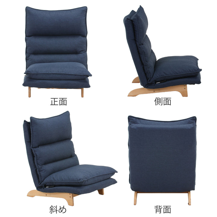 座椅子幅70cmダブルクッションリクライング