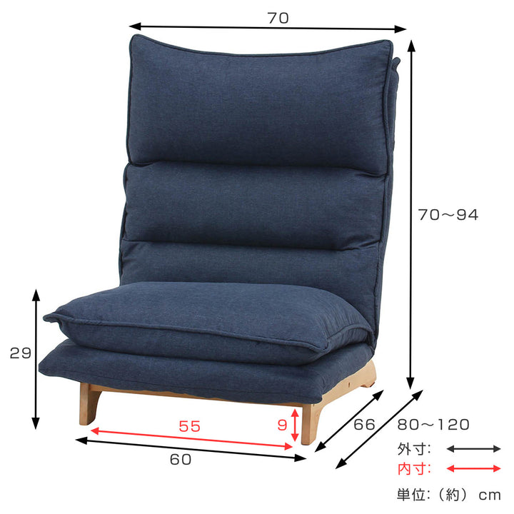 座椅子幅70cmダブルクッションリクライング