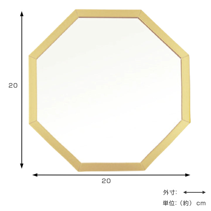 スタンド＆ウォールミラー八角形ミラーSサイズ20×20cmオクタム