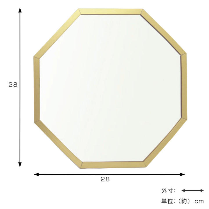 スタンド＆ウォールミラー八角形ミラーMサイズ28×28cmオクタム