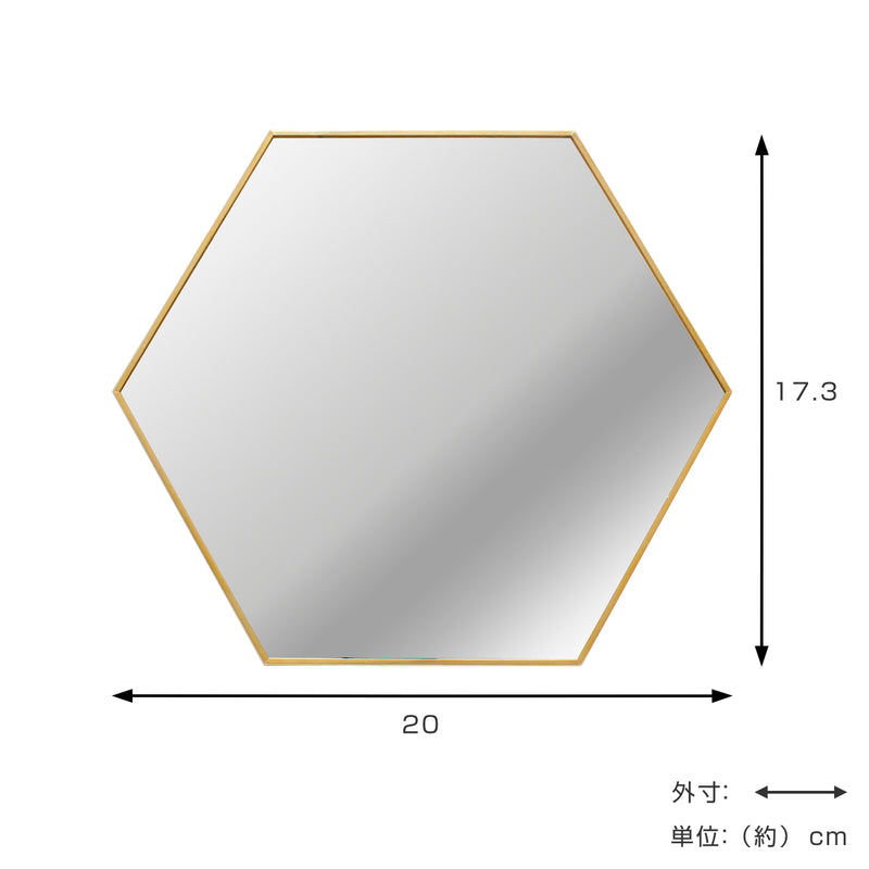 スタンド＆ウォールミラー真鍮ミラー20×17.3cm六角形オディエ