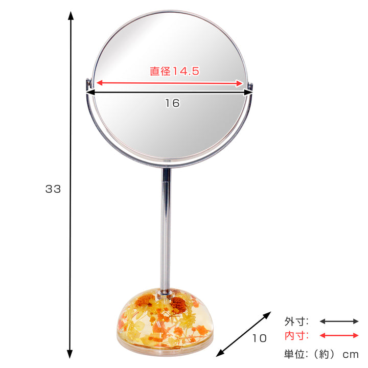 スタンドミラー片面拡大鏡2倍率ロングタイプハーバリウムベース