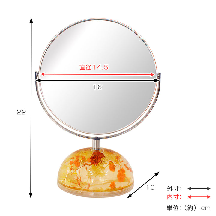 スタンドミラー片面拡大鏡2倍率ショートタイプハーバリウムベース