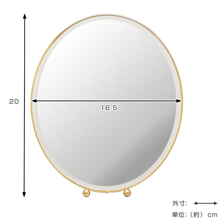 スタンド＆ウォールミラーオーバル16.5×20cm真鍮フレームルディック
