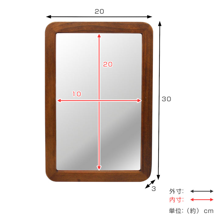 ミラー木製フレーム20×30cmスタンド＆ウォールミラーアコウスティック