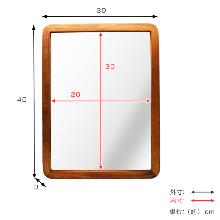 ウォールミラー木製フレーム30cm×40cmアコウスティック