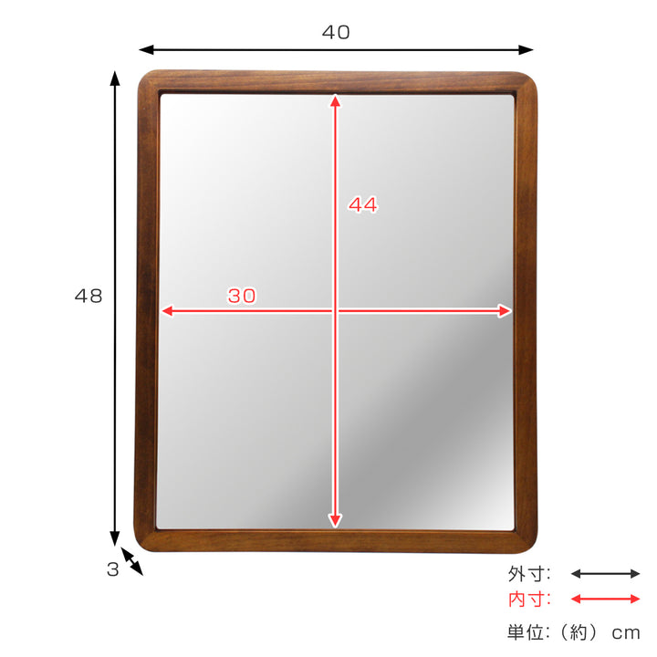 ウォールミラー木製フレーム40cm×48cmアコウスティック