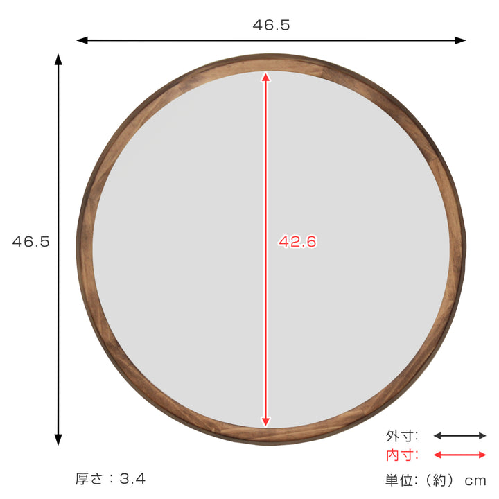 ウォールミラー丸型木製フレーム直径46.5cmアコウスティック