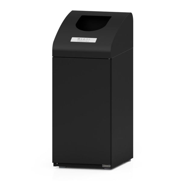 【法人限定】 屋内用ゴミ箱 48L 業務用ダストボックス ブラック色 Bunbetuダストハウス#10