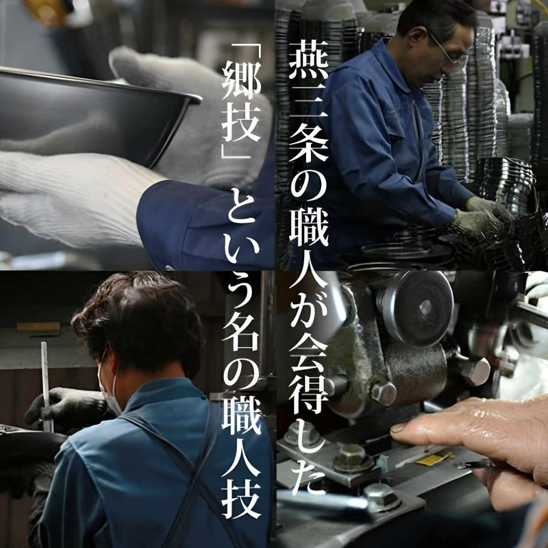 天ぷら鍋20cmIH対応温度計付き鉄製郷技日本製
