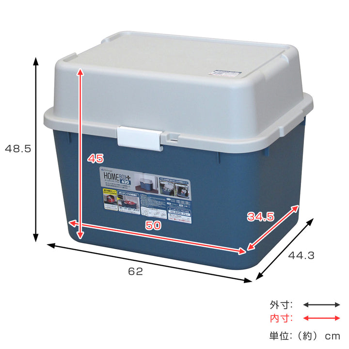 収納ボックス68Lホームボックスプラス620