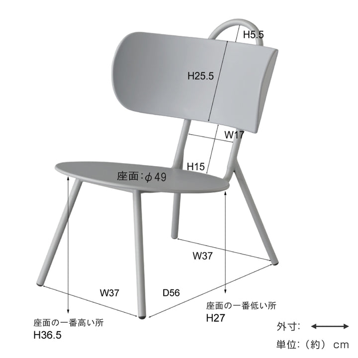 チェアローチェア座面高36.5cmマオリチェア