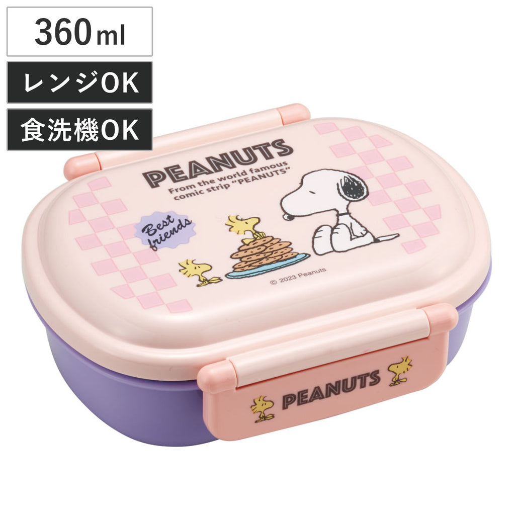 弁当箱 1段 360ml 抗菌ふわっとタイトラン スヌーピー 80sカフェ