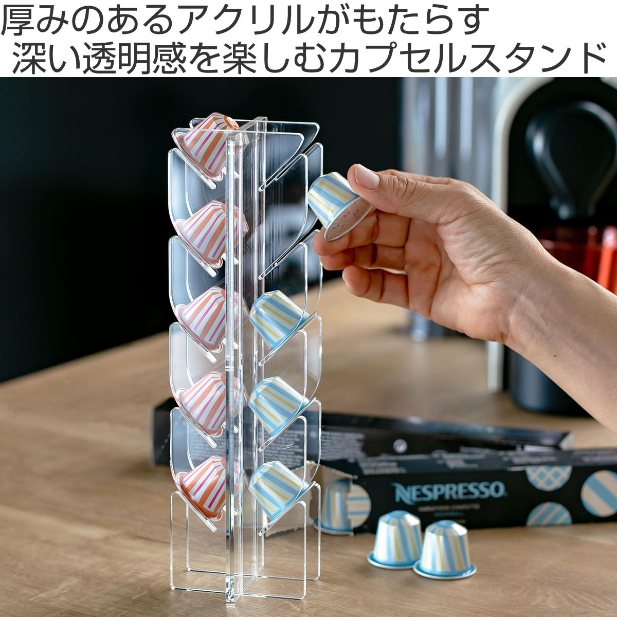 Boost Capsule｜カプセル入り観賞用デザイン雑貨20個 Amazon.co.jp: Meelio コーヒカプセルホルダー 引き出し式 20個収納