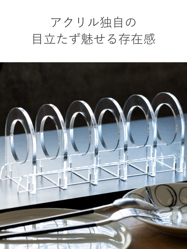 ディッシュスタンドamenist