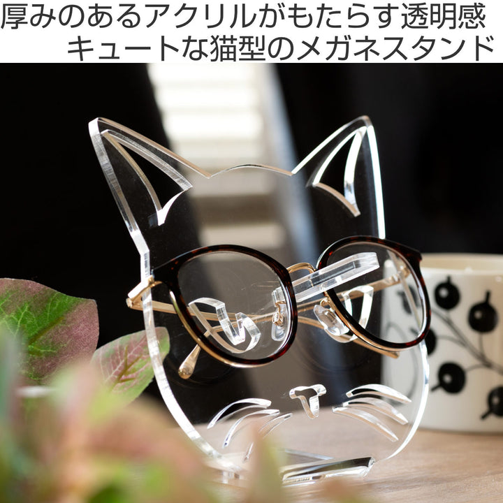 メガネスタンドネコamenist