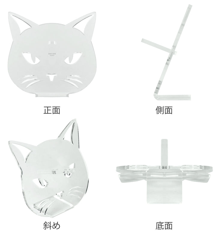 メガネスタンドネコamenist