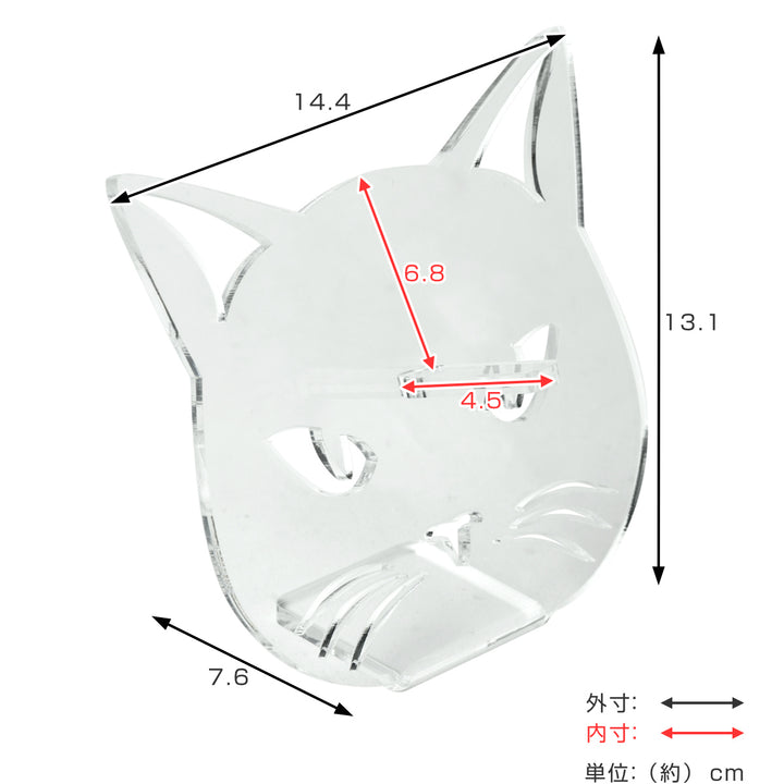 メガネスタンドネコamenist