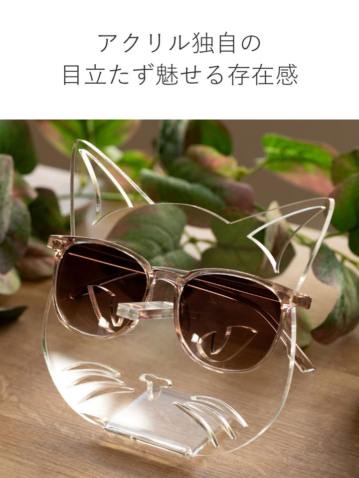 メガネスタンドネコamenist