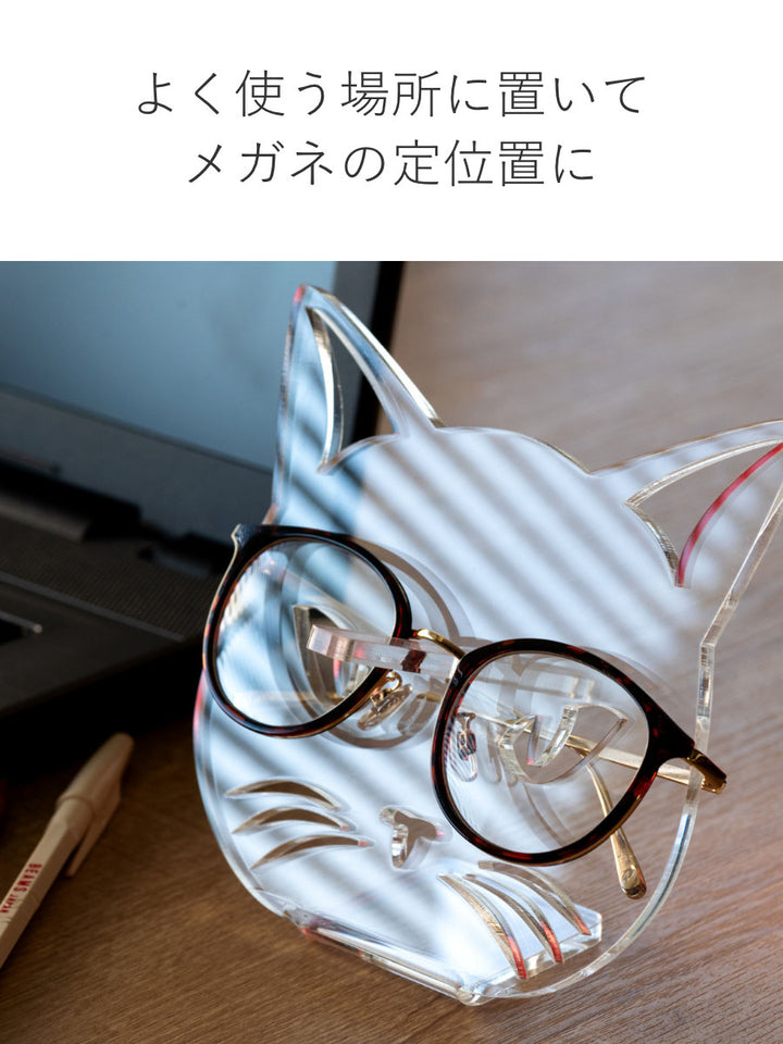 メガネスタンドネコamenist