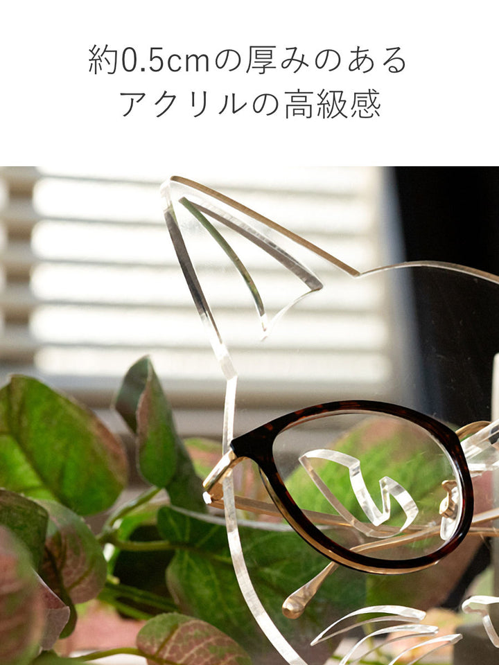 メガネスタンドネコamenist