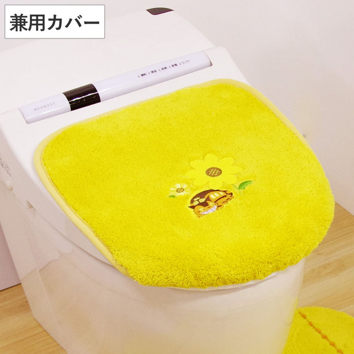 トイレフタカバーとなりのトトロ花のバス停トイレふたカバー