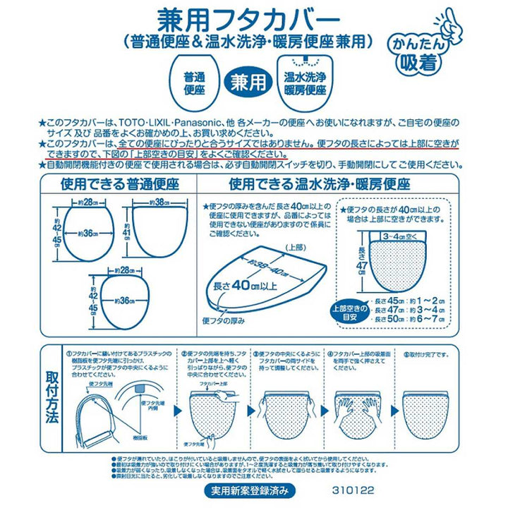 トイレフタカバーとなりのトトロ花のバス停トイレふたカバー