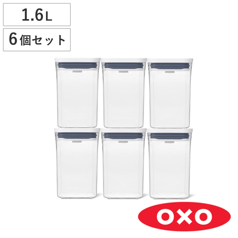 OXO保存容器グッドグリップスポップコンテナレクタングルショート6ピースセット1.6L