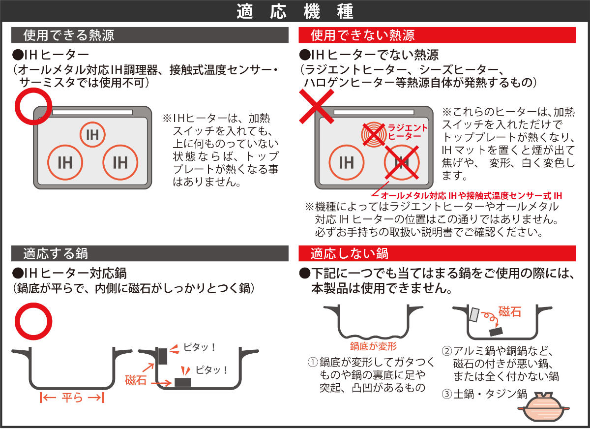 オール メタル 対応 安い マット