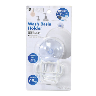 湯おけホルダー バススタイル