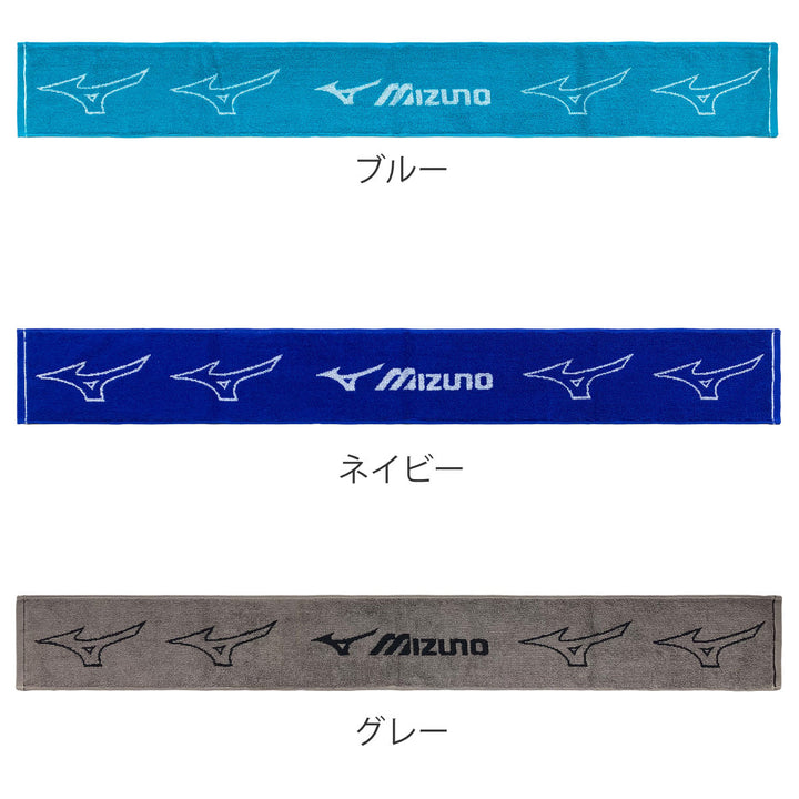 マフラータオルミズノ15×120cm