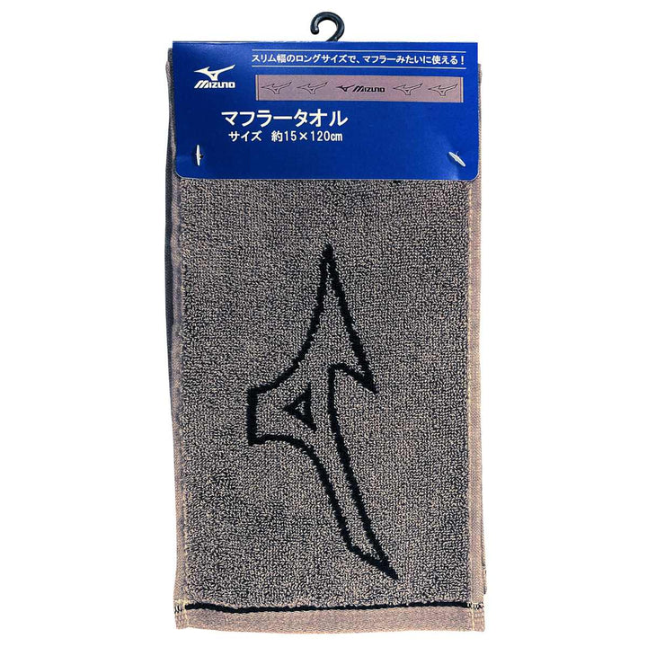 マフラータオルミズノ15×120cm