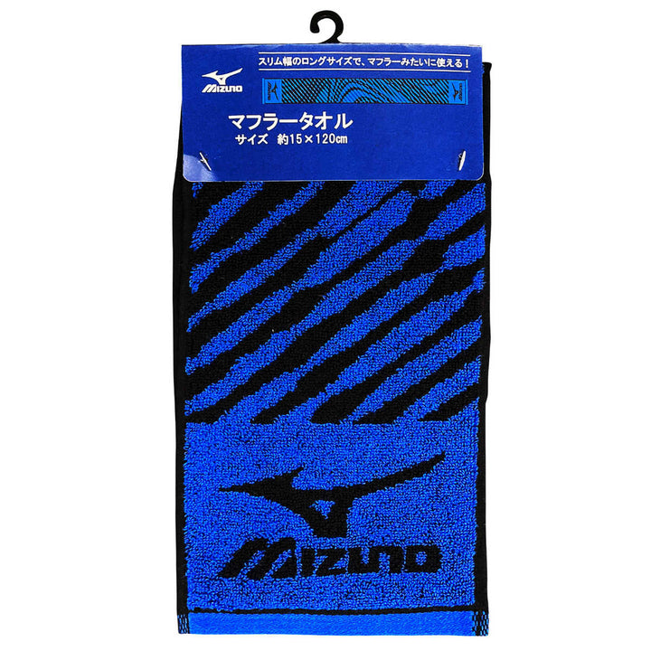 マフラータオルミズノ15×120cm