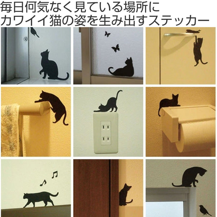 ウォールステッカー 壁紙シール 猫 お魚欲しい CAT LIFE – ハウジー