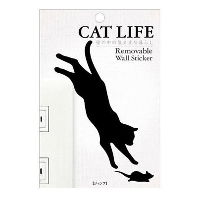 ウォールステッカー 壁紙シール 猫 ジャンプ CAT LIFE