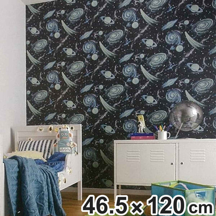 【在庫処分特価】壁紙シールスタープラネット蓄光はってはがせる壁デコ46.5×120cm