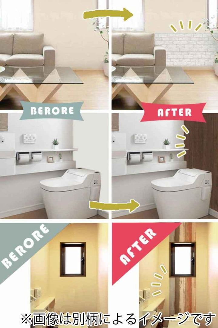 【在庫処分特価】壁紙シールスタープラネット蓄光はってはがせる壁デコ46.5×120cm