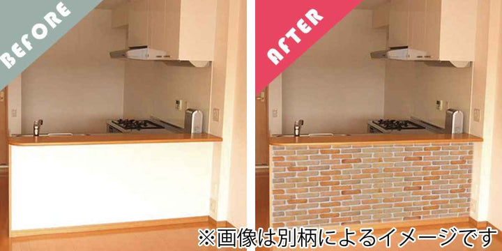 【在庫処分特価】壁紙シールスタープラネット蓄光はってはがせる壁デコ46.5×120cm