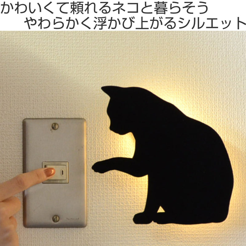 LEDライトCATWALLLIGHTちょっかい