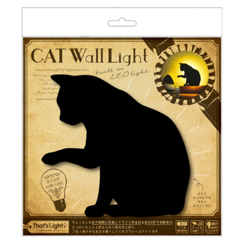 LEDライトCATWALLLIGHTちょっかい