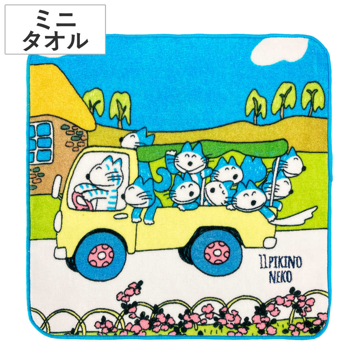 ミニタオル 25×25cm 11ぴきのねこ 11ぴきのねことブタ – ハウジー