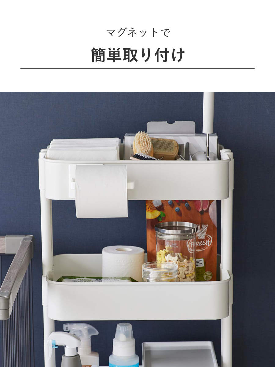 山崎実業 nooks マグネットトイレットペーパーホルダー ヌークス