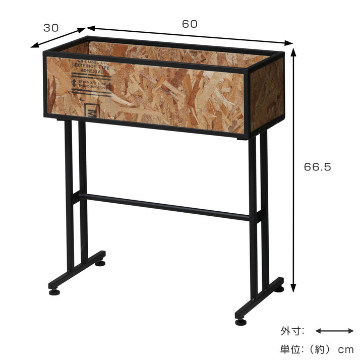 プランタースタンドプランツスタンド高さ66.5cm