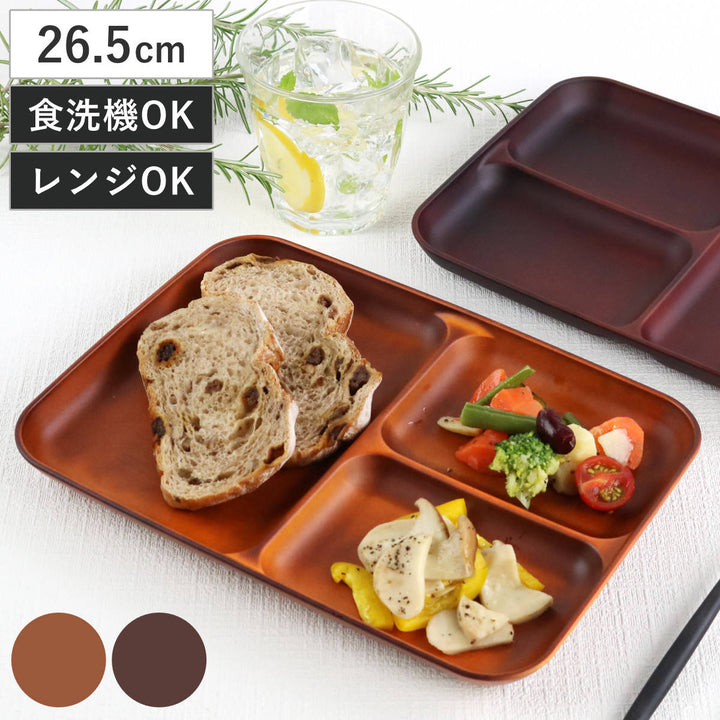 ランチプレート26.5cmSEEプラスチック