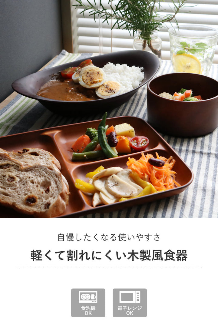 ランチプレート26.5cmSEEプラスチック